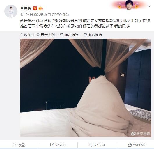 但是，就埃文斯目前的表现来看，他确实让曼联看到了他们是需要什么样的中后卫。